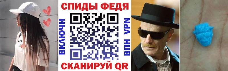 АМФ 97%  Шиханы 