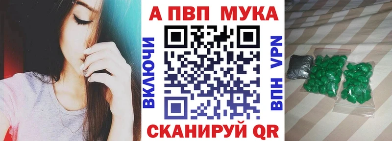 KRAKEN ONION Шиханы APVP Crystall