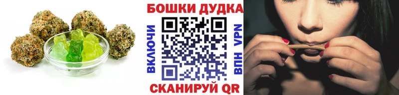 Печенье с ТГК конопля  Шиханы 