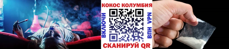 hydra ССЫЛКА Шиханы Cocaine 98% наркотики