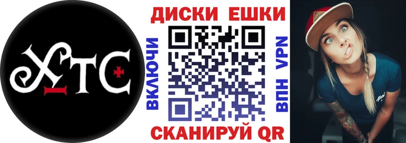 закладки  Шиханы  Экстази Philipp Plein 