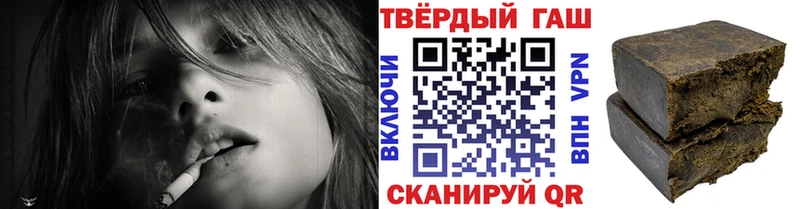 Гашиш Изолятор  купить наркоту  Шиханы 