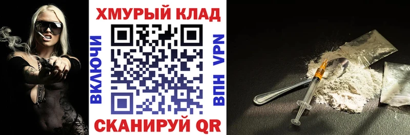 Героин белый  Шиханы 