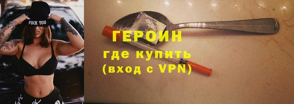 дистиллят марихуана Абдулино