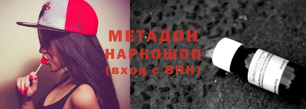 марихуана Абинск