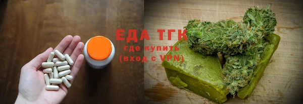 дистиллят марихуана Абдулино