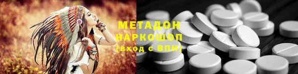 дистиллят марихуана Абдулино