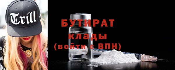марихуана Абинск