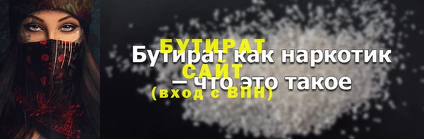 стаф Абаза