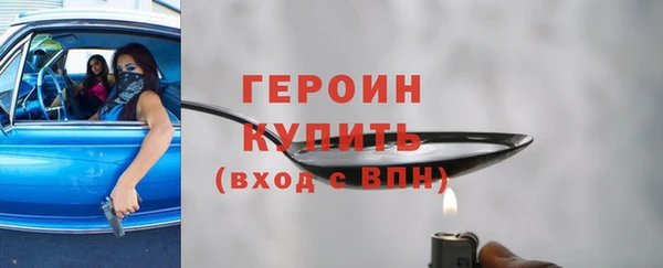 стаф Абаза