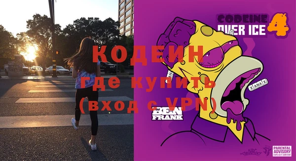 марихуана Абинск