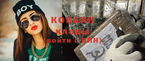 марихуана Абинск