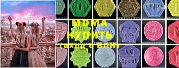 дистиллят марихуана Абдулино