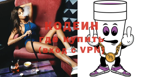 стаф Абаза