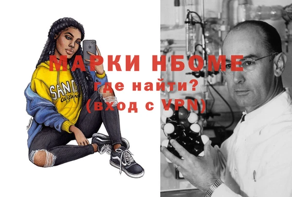 марихуана Абинск
