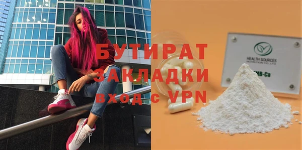 дистиллят марихуана Абдулино
