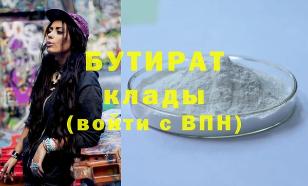 дистиллят марихуана Абдулино