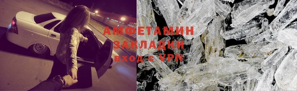 дистиллят марихуана Абдулино