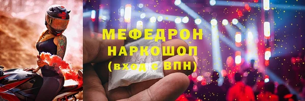марихуана Абинск