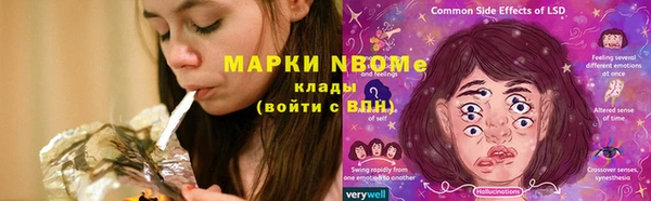 марихуана Абинск