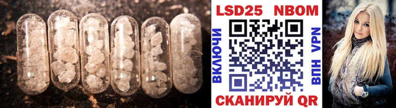 что такое наркотик Шиханы LSD-25 экстази кислота