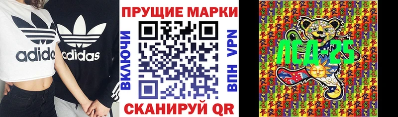 Марки 25I-NBOMe 1,8мг  дарнет шоп  Шиханы 