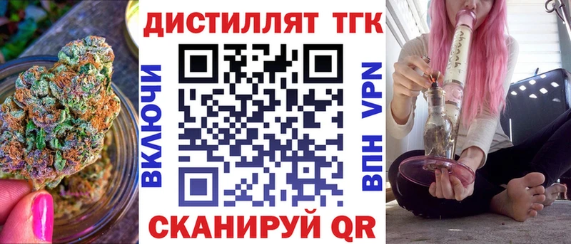 Дистиллят ТГК гашишное масло купить закладку Шиханы