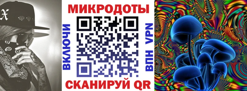 Псилоцибиновые грибы ЛСД  Шиханы 